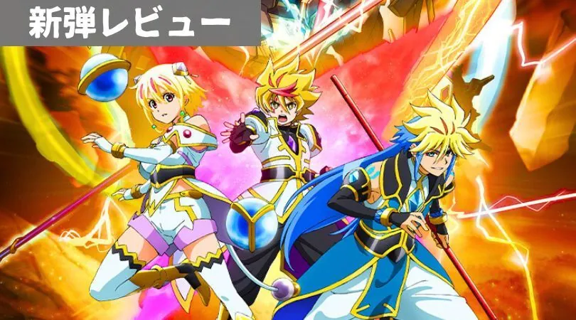 アニメブースター バーニングレガシー M以下 通常版シークレット 全色3コン 3コン予約販売】「アニメブースター バーニングレガシー」紫M