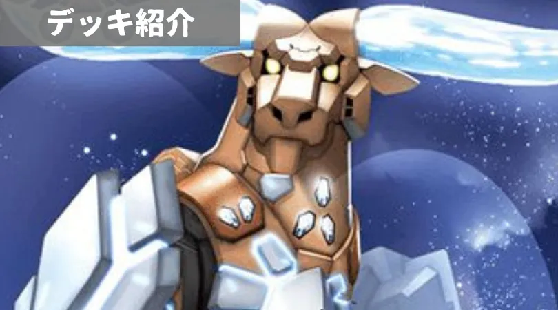 赤白占征