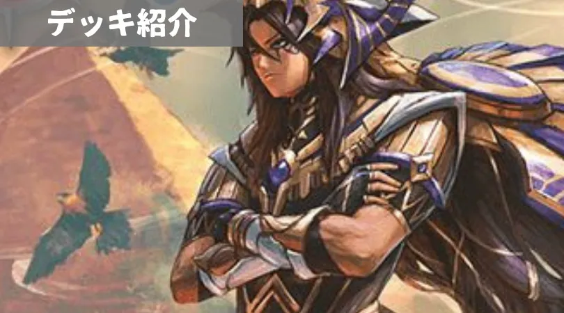 想獣