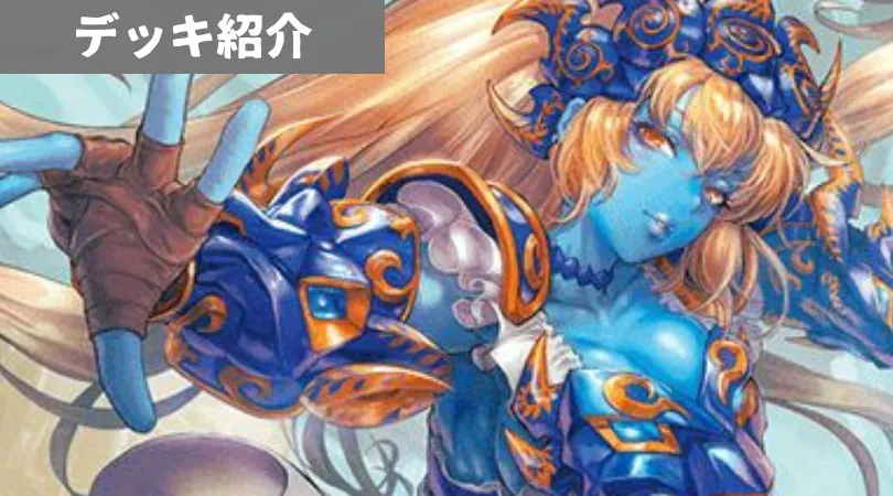 青ライブラリーアウト