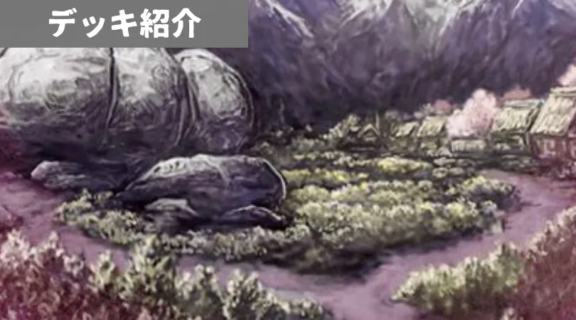 調査員ゼクス