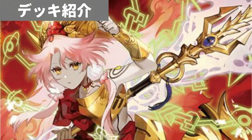 戯狩