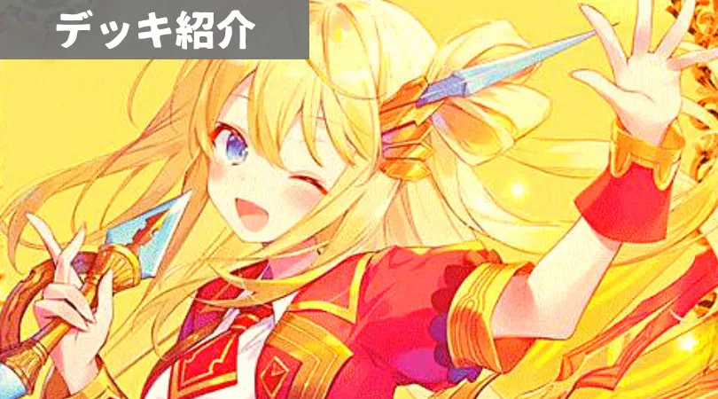 レイ・オーバ
