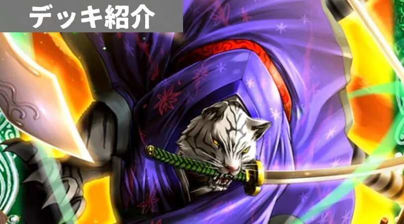 緑GS