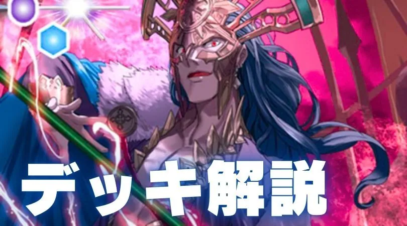 ククルカン　デッキ➕️α ククルカン デッキ➕️α Amazon.co.jp: Z/X -Zillions of enemy