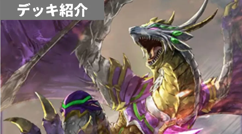 遊戯王オフィシャルカードゲーム デュエルモンスターズ 遊戯王