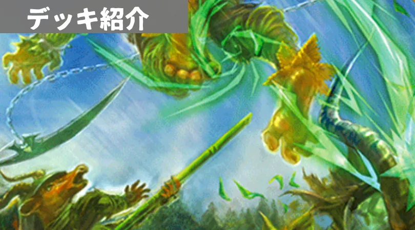 碧雷（雷契約）