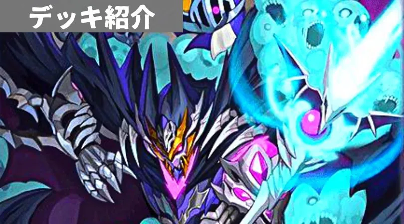 血契約 フルレート ComaMasters優勝】 血契約解説｜クロバル