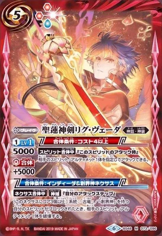 蓮 エムアールエー MRA】エムアールエー スクリーン レーシング