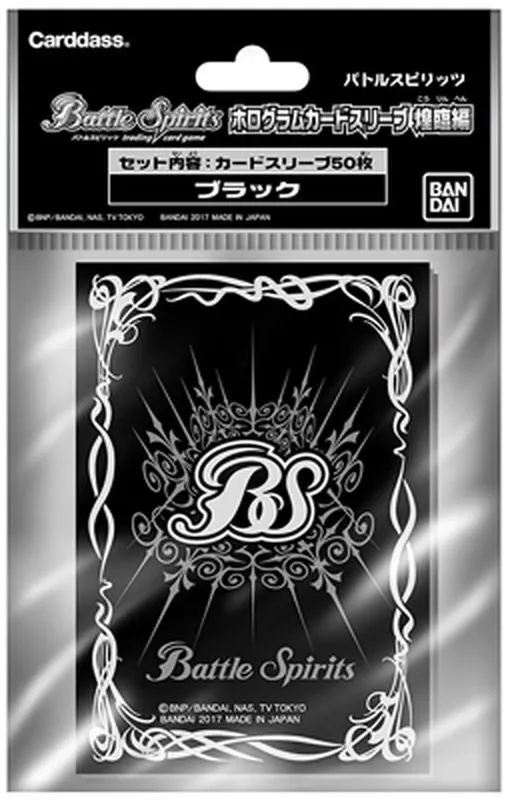 カードラッシュ【バトスピ】の買取価格一覧|ラッシュメディア