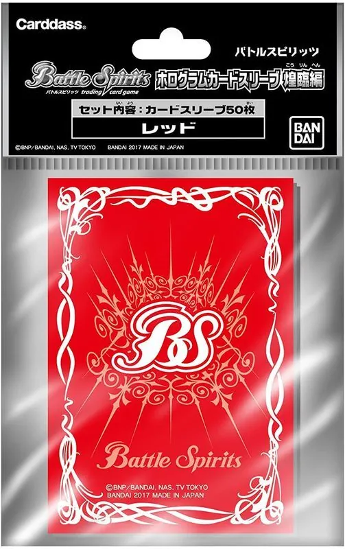 カードラッシュ【バトスピ】の買取価格一覧|ラッシュメディア