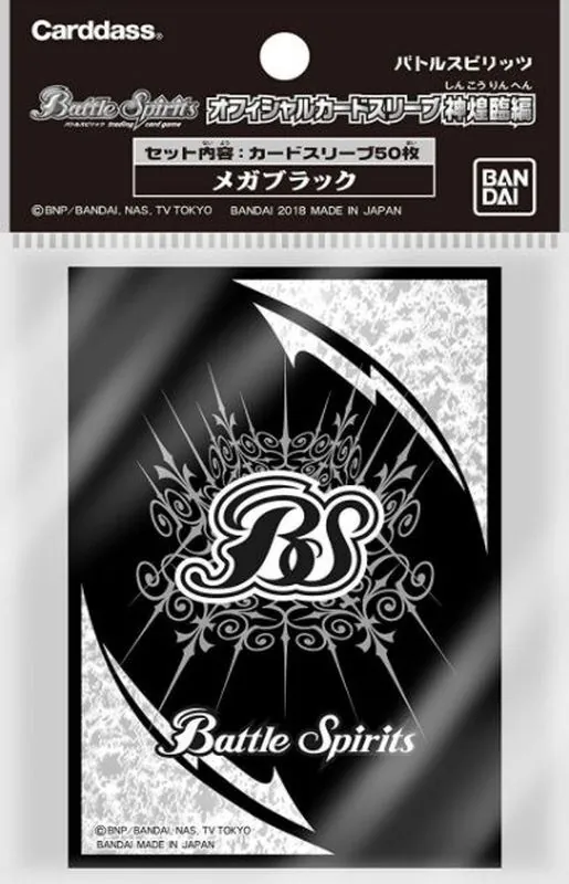 カードラッシュ【バトスピ】の買取価格一覧|ラッシュメディア