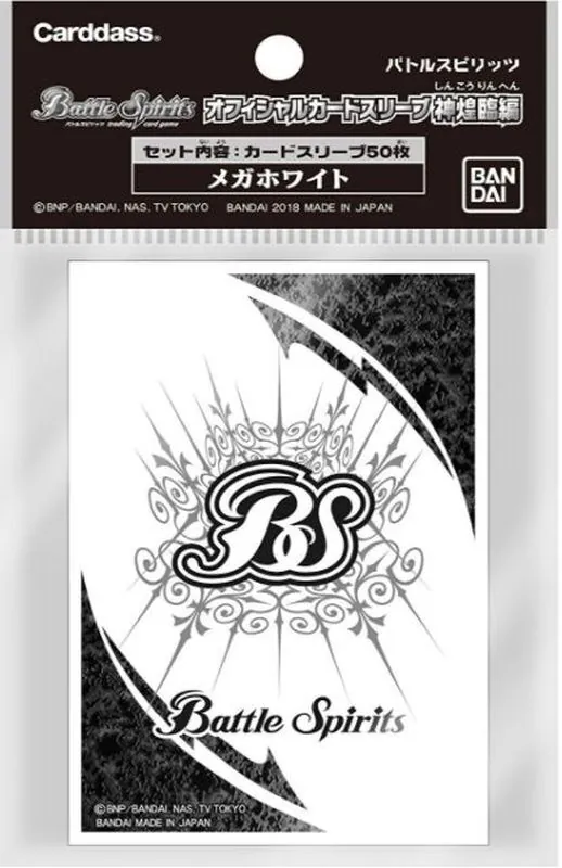 カードラッシュ【バトスピ】の買取価格一覧|ラッシュメディア