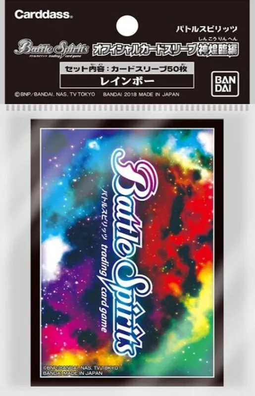 カードラッシュ【バトスピ】の買取価格一覧|ラッシュメディア