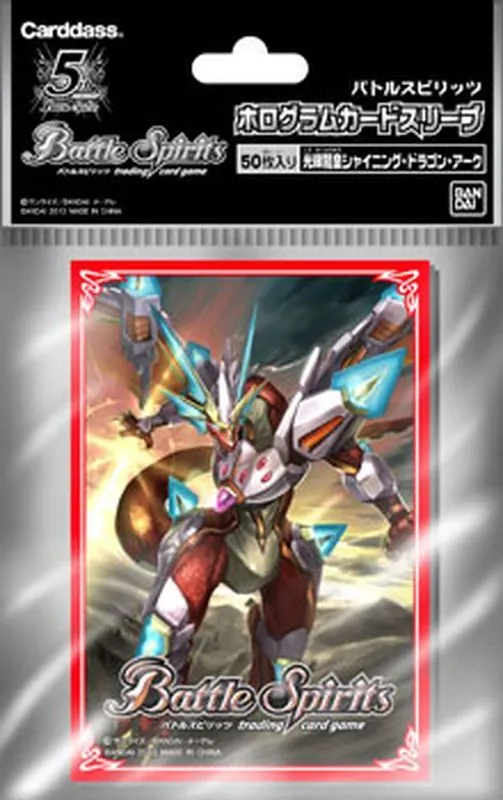 カードスリーブ　ホログラム　輝竜シャイニング・ドラゴン 未開封スリーブ1個 バトルスピリッツ 輝竜シャイニング ドラゴン