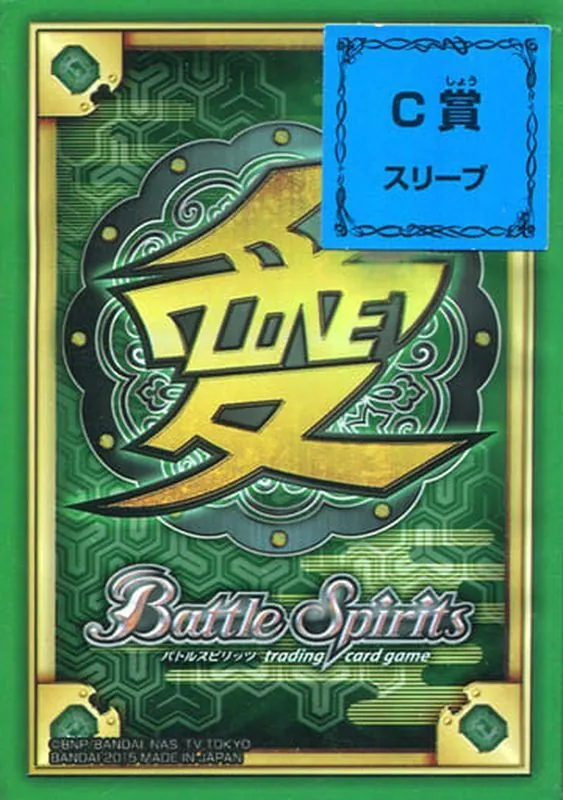 カードラッシュ【バトスピ】の買取価格一覧|ラッシュメディア