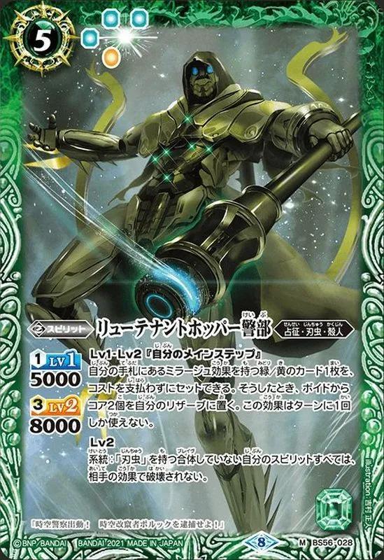 カードラッシュ【バトスピ】の買取価格一覧|ラッシュメディア