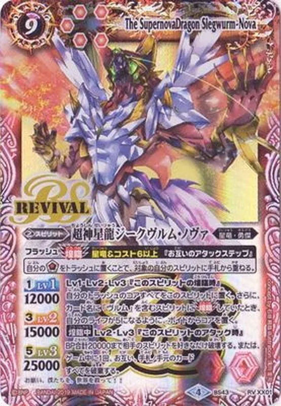 一番人気物 Amazon.co.jp: 仮面ライダーZX ソフビ魂 NATIONS