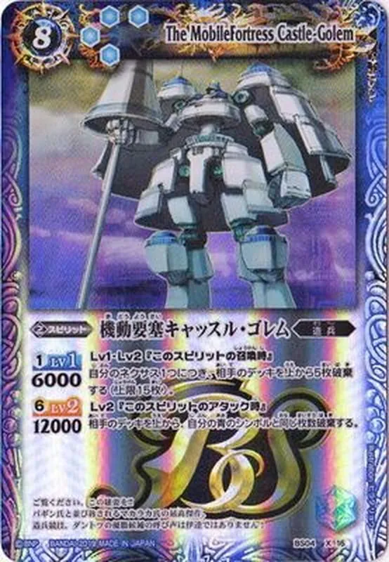 バトスピ カード カードラッシュ【バトスピ】の買取価格一覧|ラッシュメディア