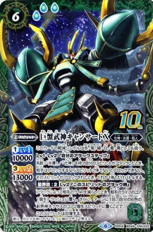 バトスピ 黒コア 95個 キズ有【多色】4～5コスト - バトルスピリッツ