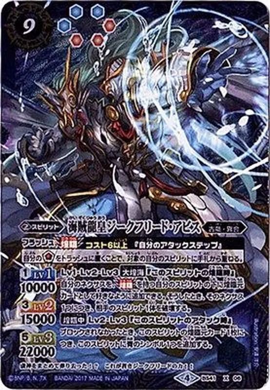 仮面ライダーギーツ レイズバックルまとめ ～玩具情報&番組データ～