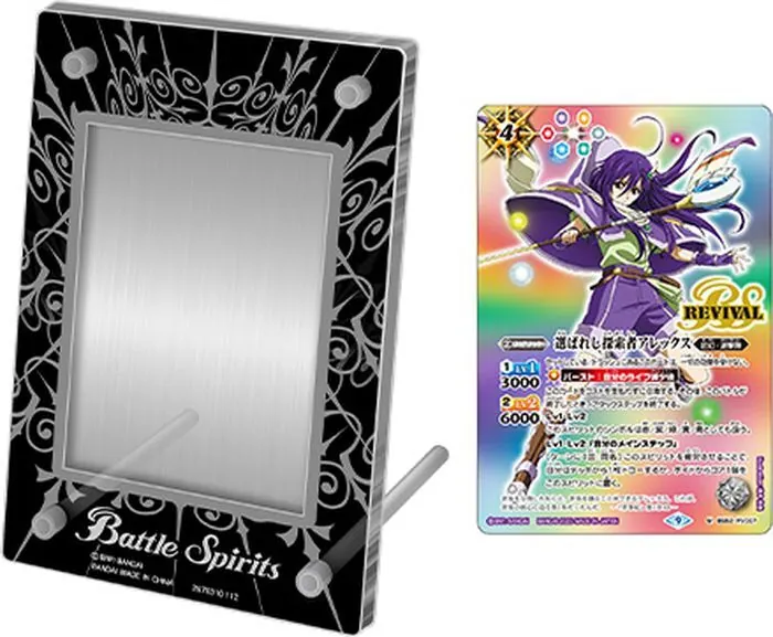 カードラッシュ【バトスピ】の買取価格一覧|ラッシュメディア