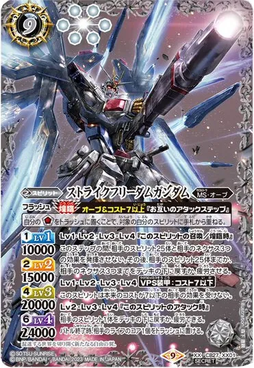 バトスピカード探します！ カードラッシュ【バトスピ】の買取価格一覧|ラッシュメディア
