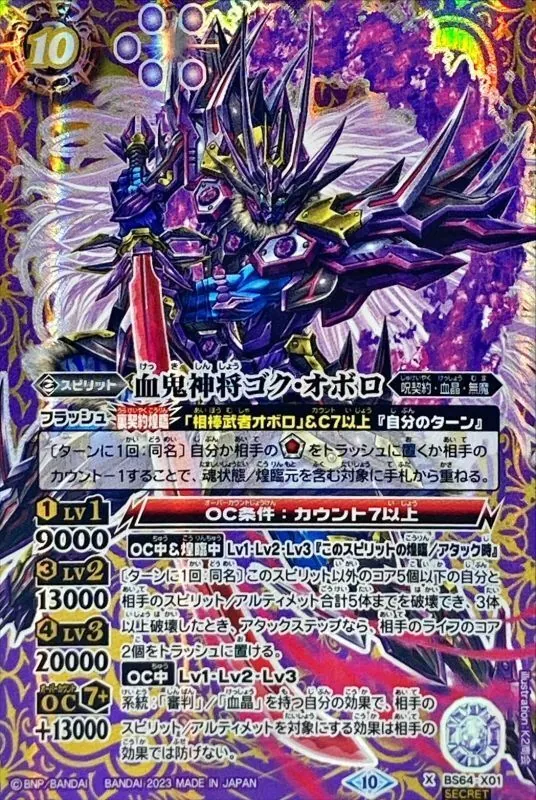 2×10を1個　1×20を2個 GSアシバツナギ 足場つなぎ 適応壁厚35mm New Aws-51 仮設足場 壁