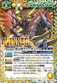 X BSC42-X05 蛮天使ヴァーキュリー(WINNER)