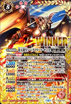 カードラッシュ【バトスピ】の買取価格一覧|ラッシュメディア