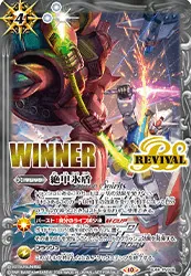 SD56-RV009 絶甲氷盾(WINNER/機動戦士ガンダムイラスト)