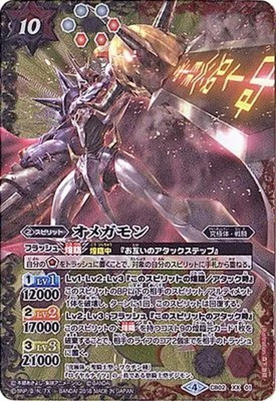 バトスピ まとめ売り【4000 カードラッシュ【バトスピ】の買取価格一覧|ラッシュメディア