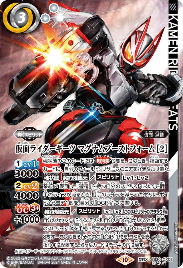 10thディーバ　ジャンヌドラニエス　シークレット　1枚 2024/11)(SECRET)［10thディーバ］ジャンヌ・ドラニエス【M-SEC