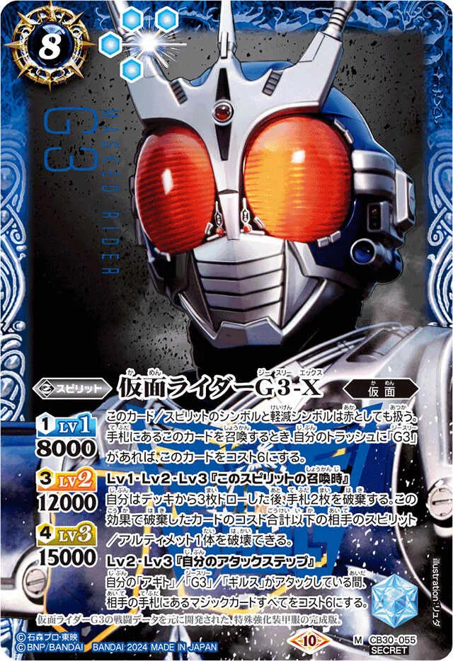 仮面ライダークウガ ライジングタイタン S.H.Figuarts