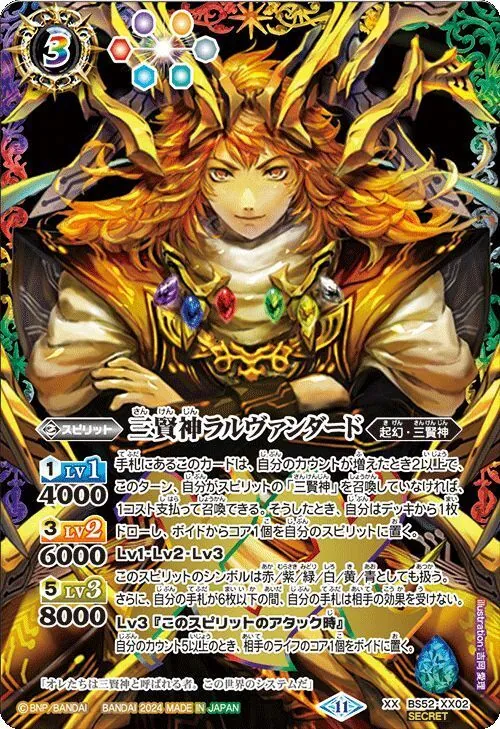 れみ Miriam #105 Prices | Pokemon Japanese Violet Ex | Pokemon Cards