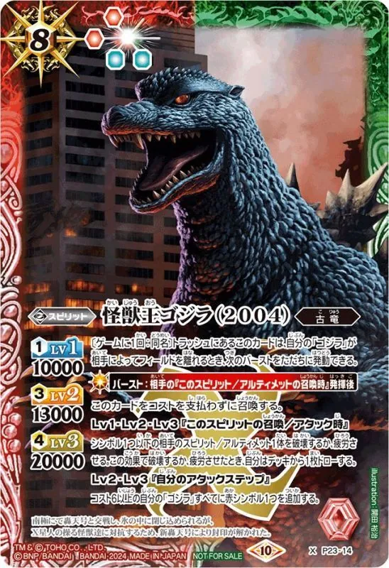 期間限定・お買い得商品: |産地直送 カードラッシュ【バトスピ】の買取価格一覧|ラッシュメディア 特撮