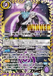 カードラッシュ【バトスピ】の買取価格一覧|ラッシュメディア