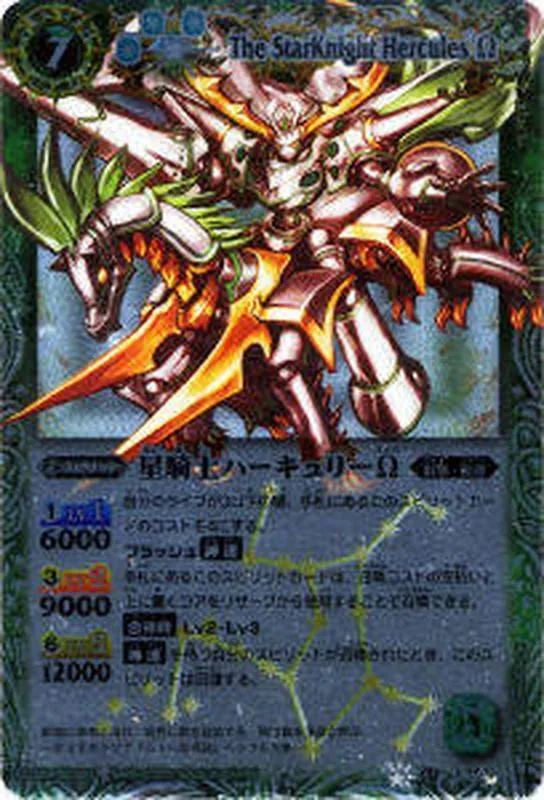 バトスピ【PSA10】激翔① Amazon.co.jp: バトルスピリッツ/EX027 激翔【ウエハース版】 : おもちゃ