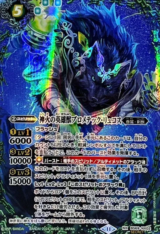 バトスピ　まとめ売り　約６５００枚 バトルスピリッツ専門通販店 バトスキ！