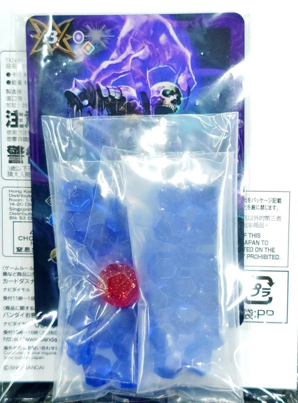 カードラッシュ【バトスピ】の買取価格一覧|ラッシュメディア