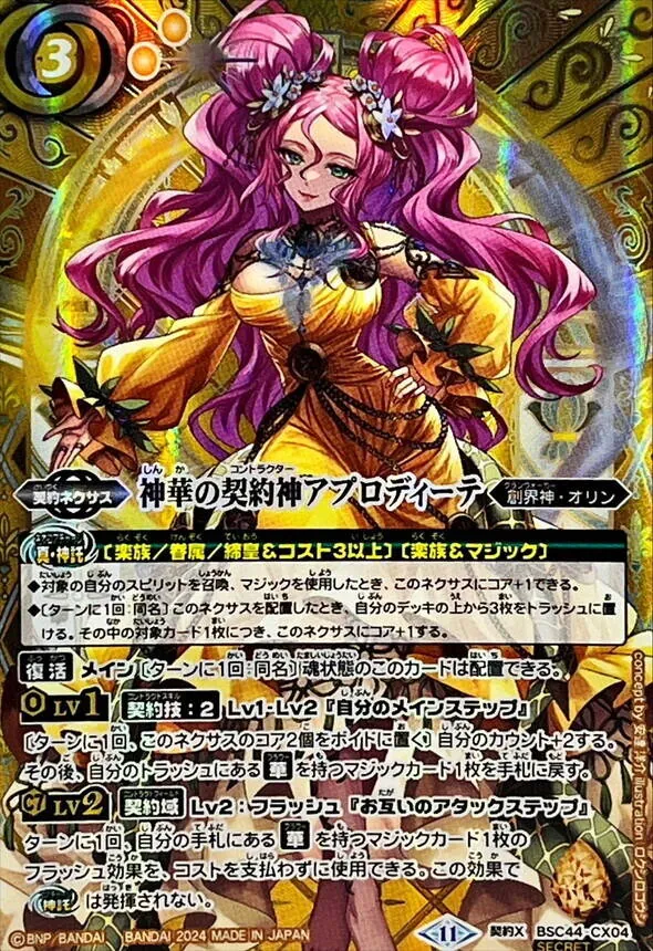 一番人気物 Amazon.co.jp: 仮面ライダーZX ソフビ魂 NATIONS