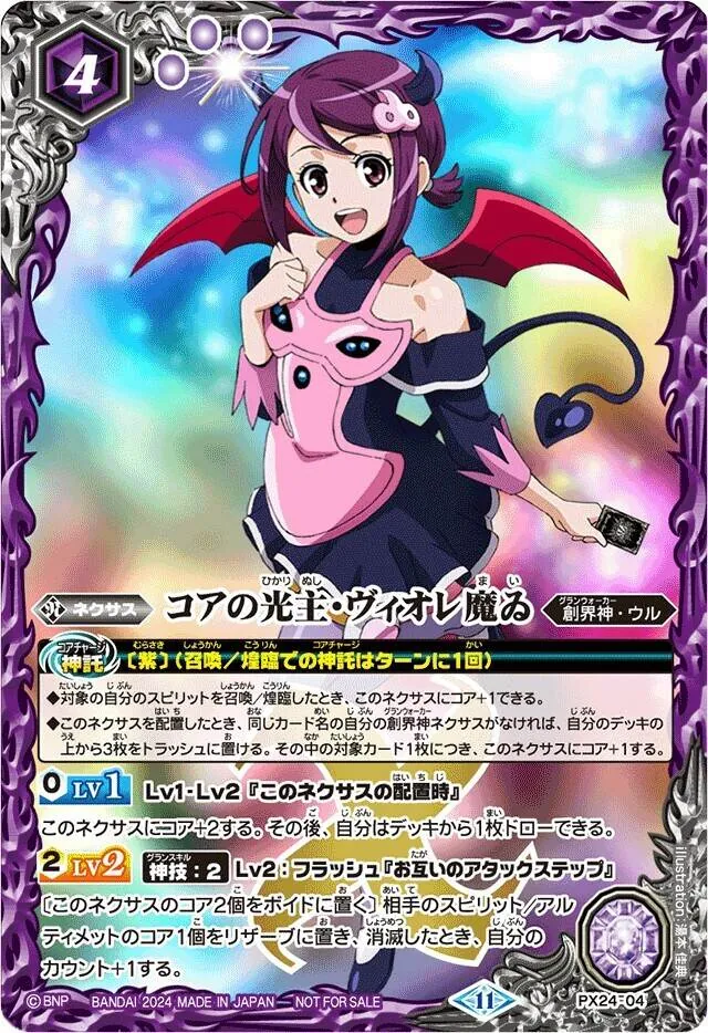 バトスピ　デストロイア　シークレット　ars10+ psa ars バトスピ デストロイア シークレット ars10+ psa ars