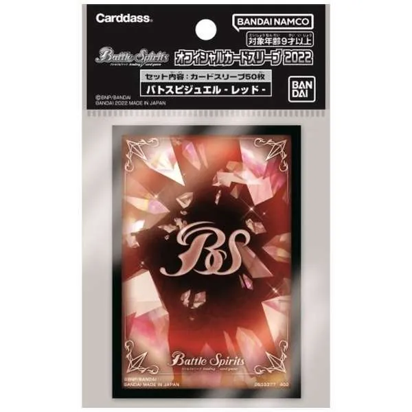 カードラッシュ【バトスピ】の買取価格一覧|ラッシュメディア