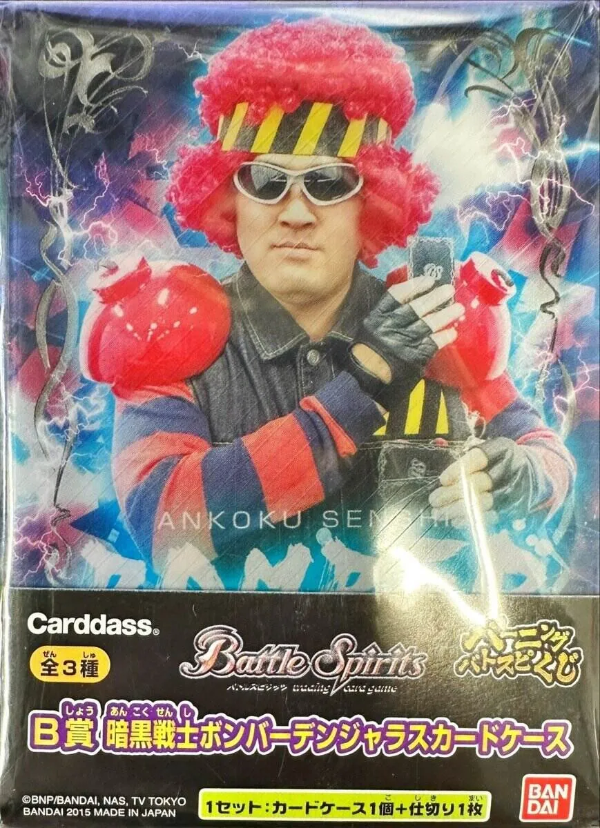 カードラッシュ【バトスピ】の買取価格一覧|ラッシュメディア