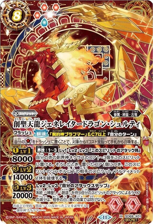 バトスピ　金色コア　149個 61GErL+P3kL._UF350,350_QL50_.jpg