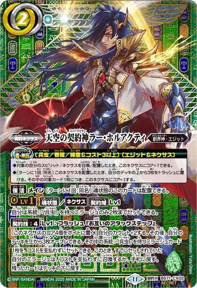 バトスピ　約2500枚　まとめ売り バトスピ 約2500枚 まとめ売り カードラッシュ バトルスピリッツ