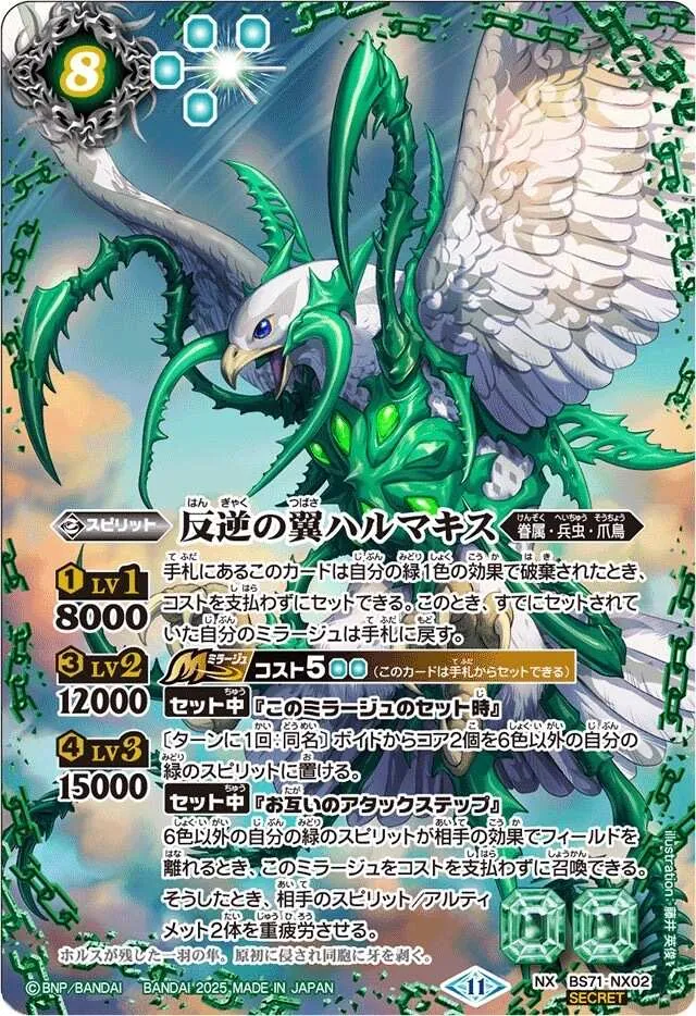 バトスピ　まとめ売り　約６５００枚 バトルスピリッツ専門通販店 バトスキ！