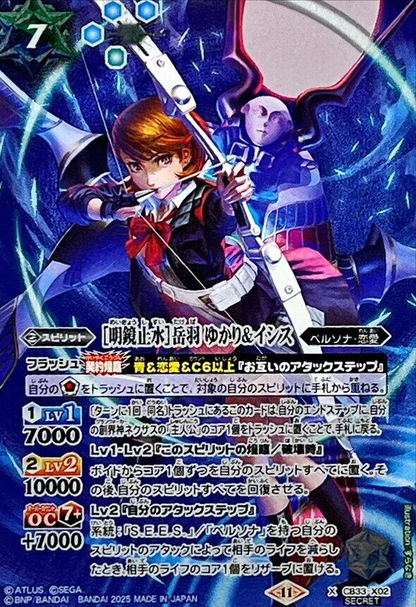 バトスピ グラウコーピス シークレット バトスピ 鋼鉄神杖グラウコーピス シークレット 2025/11)(SECRET