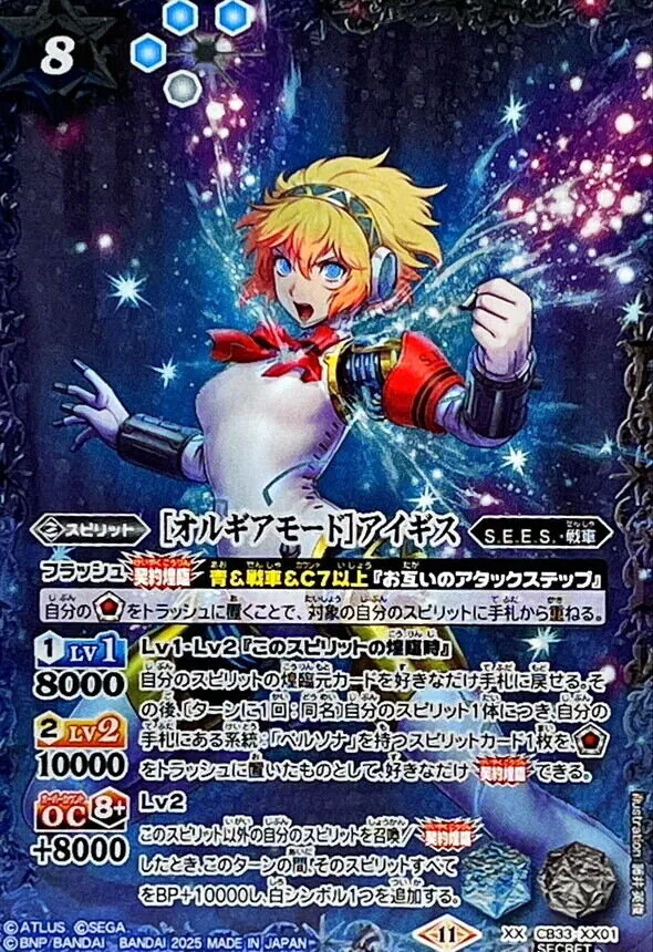 【10thディーバ】ジャンヌ・ドラニエス　シークレット 2024/11)(SECRET)［10thディーバ］ジャンヌ・ドラニエス【M-SEC