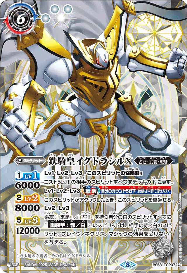 バトスピ　白コア　50個 バトスピ 白コア 50個 バトスピ 白コア 50個 バトスピ 白コア